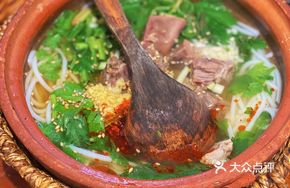 Small Yellow Beef Noodles