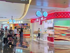 -皇庭广场(福华三路店)