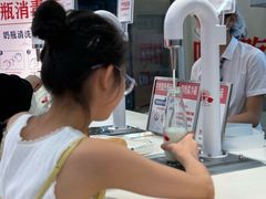 -红星前进面包牛奶公司(君太店)