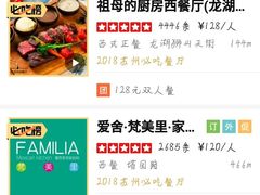 -G+KITCHEN(龙湖狮山天街店)