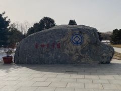 -秦始皇帝陵博物院(兵马俑)