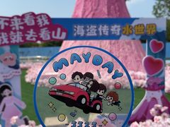 -海盗传奇水世界