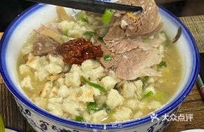 Ma Chao's Noodle Soup