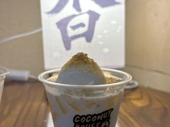 -椰语堂·海南清补凉(中山骑楼店)