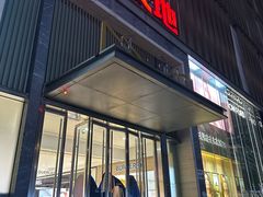 -茂业天地(华强北店)