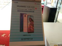 -苏宁易购(Suning Pro广州天河店)