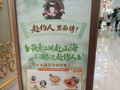 -小满手工粉(上海月星环球港店)