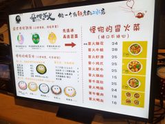 -怪物的冰与火(天虹商场中山路店)