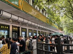 -牛街洪记小吃店(牛街店)
