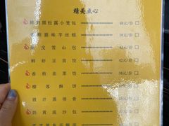 菜单-三清潭烧鹅(兴业太古汇店)