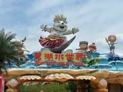 -美的鹭湖森林度假区