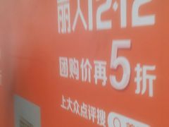 -建国门(地铁站)
