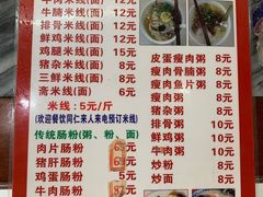 -荣记煲仔饭(高庙路店)