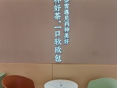 -奈雪的茶(漫广场店)