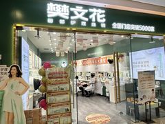 -万达广场(沈阳铁西店)