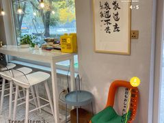 -BE YOLO必有乐&小红帽三明治