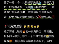 -巧克力渔家.小船海鲜胶东菜(万平口店)