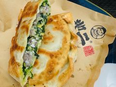 -地二手作鱼汤馄饨(上街里店)