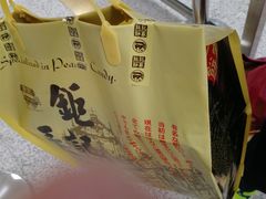 -钜记手信(新马路旗舰店)