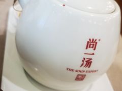 -尚一汤 广东炖汤(金桥国际店)