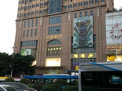 -丽影广场C区-会展时代写字楼