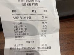 -大食代美食广场(迪士尼小镇店)