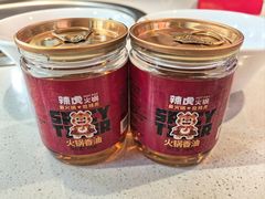 -辣虎·庭院火锅(临平新天地店)