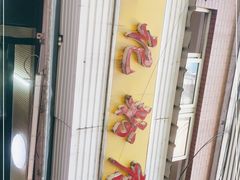 -活鱼村·老陈记粉店