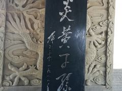 -黄帝陵