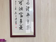 -老味茶屋(川沙老街店)