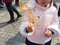 -水绘园
