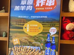 -呷哺呷哺(隆基泰和店)