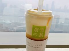 -奈雪的茶(国金中心店)