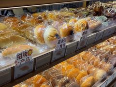 -小飞象面包公社(珠江路金鹰店)