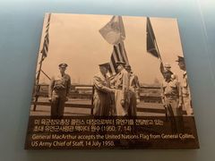 -韩国战争纪念馆