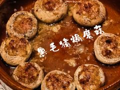 -Mezomd曼索蒂西班牙餐厅(广粤店)