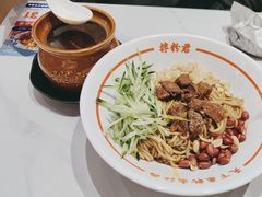 -拌粉君·锅气炒粉(前海科兴店)