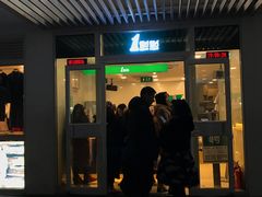 门面-1点点(银座和谐广场店)