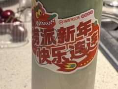 -海底捞火锅(航洋城店)