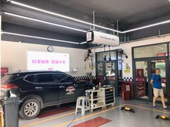 -兔师傅(秦岭路二店)