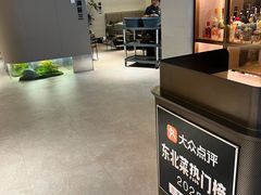 -御海棠老菜馆(福明嘉园店)