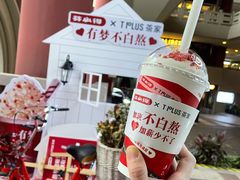 -TPLUS茶家(上海商城南京西路店)