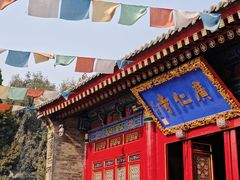 -西安市广仁寺