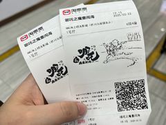 -AMG海上明珠影城(杭州西湖银泰店)