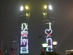 -秋水广场音乐喷泉