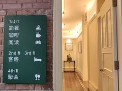 门面-馨园villa融合菜(东山店)