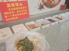 -高福麻辣烫(新阳店)