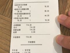 -宝珠奶酪(长宁金虹桥店)