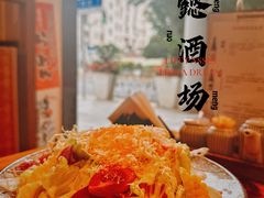 蟹肉温泉蛋沙拉-千懿六本木酒场(常熟路店)