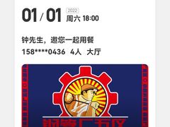 -钢管厂五区小郡肝串串香火锅(人民广场店)
